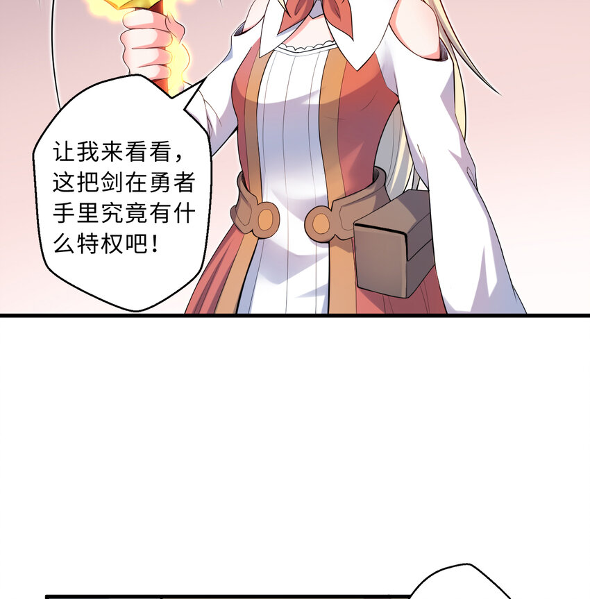 30回艾尔德真不会说谎啊12