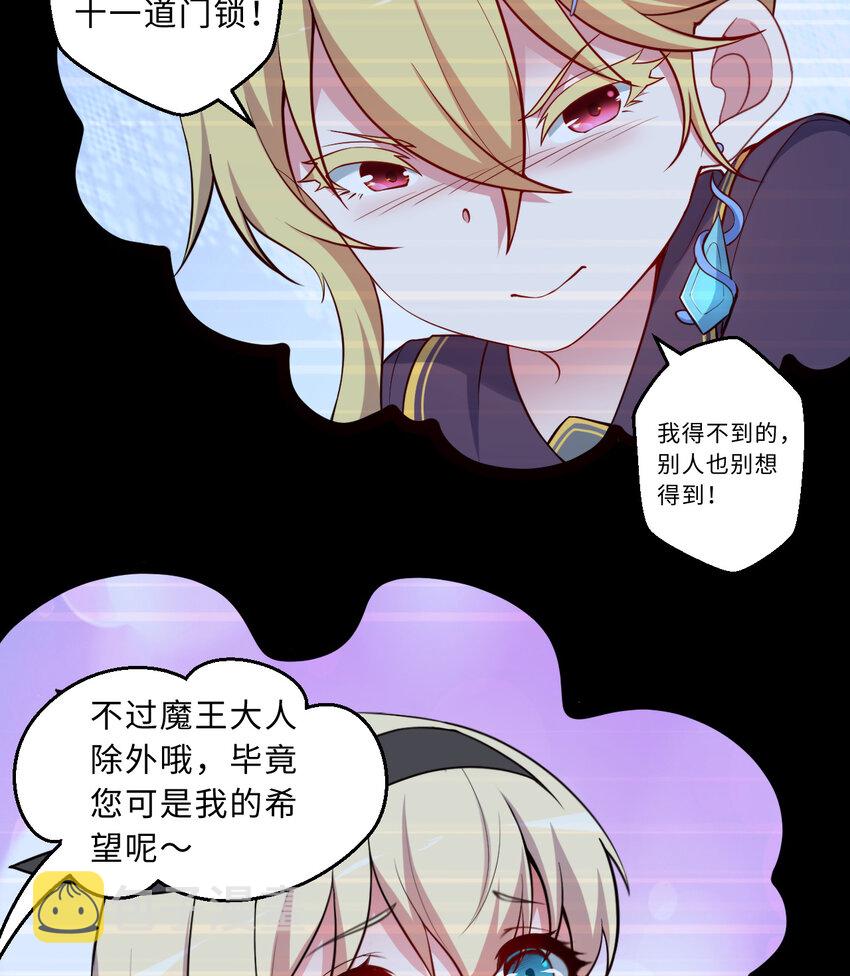 56回勇者伙伴的魔法工厂！？44