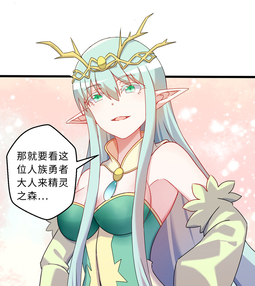 73回 你这么紧张干什么？37