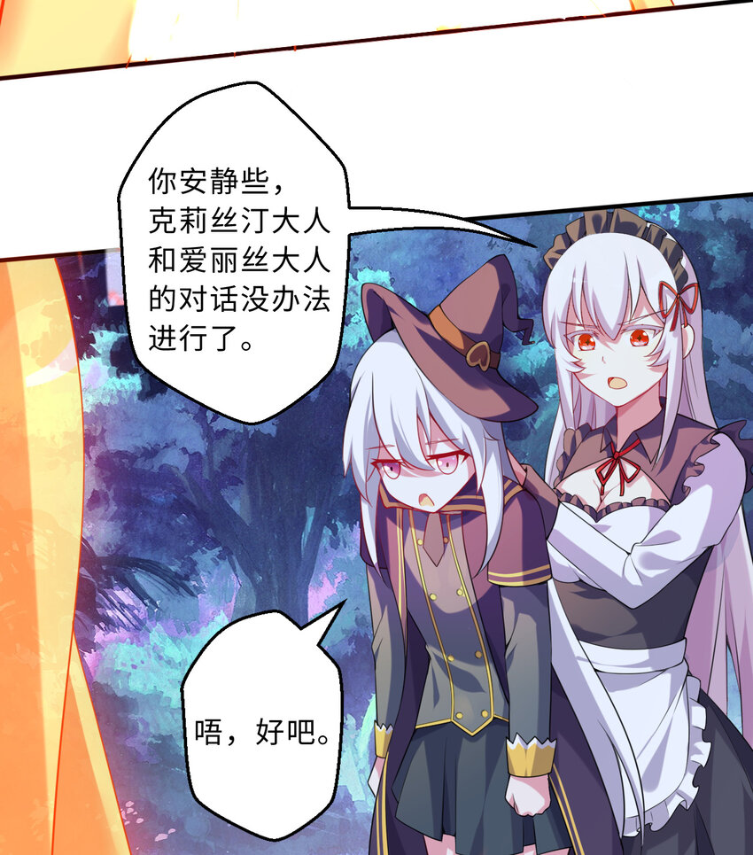 52回精灵之森？8