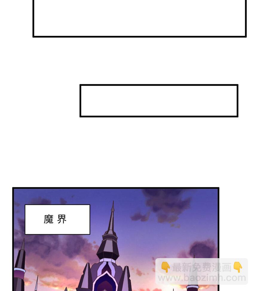 65回 爱丽丝会成为最伟大的魔王25