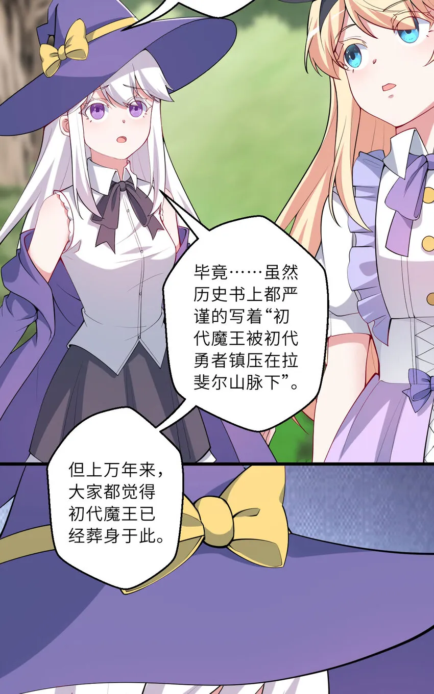 142回 也让我依靠一下啊！37