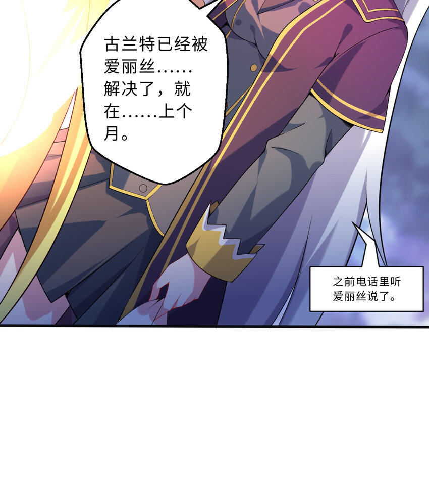 52回精灵之森？31