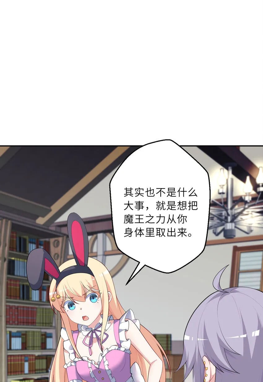 129回 绝对不会让你逃脱！7