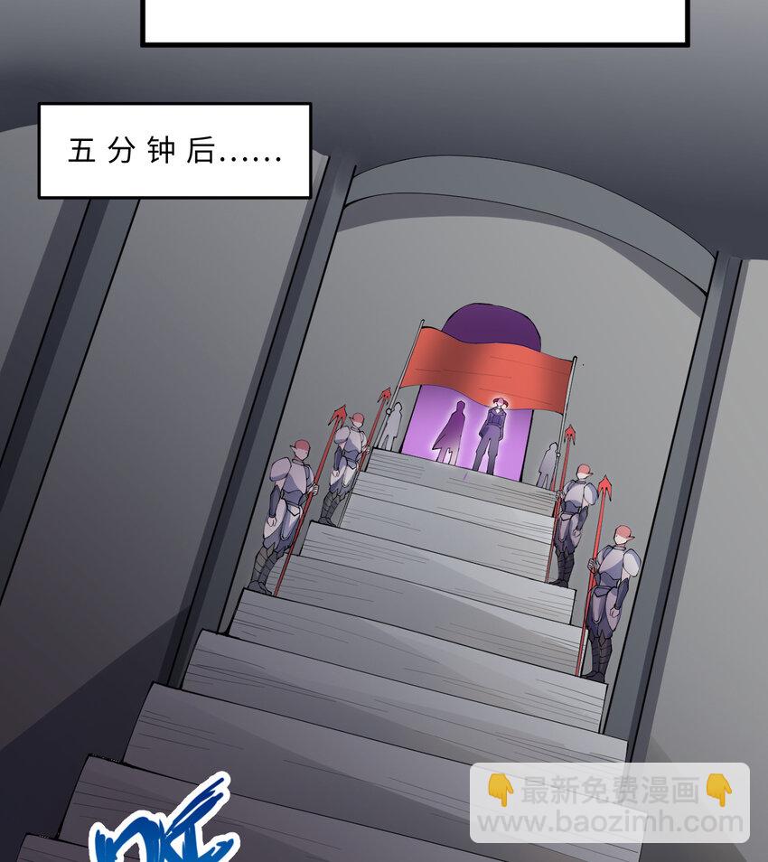 20回火之天王-弗拉曼22