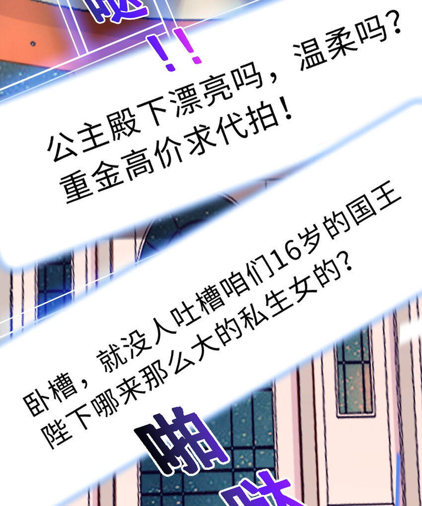 47回流传的故事6