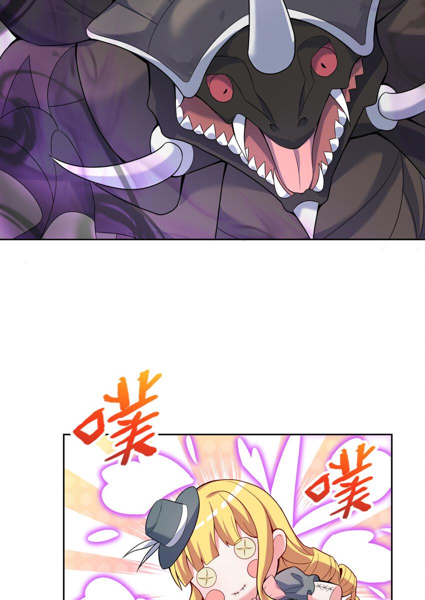 114回 啧~卡哇伊阔多！69