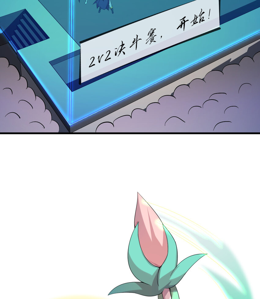 60回 所以，比赛结束26