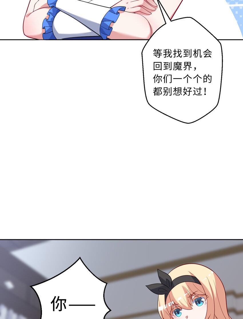115回 士可杀！不可辱！51