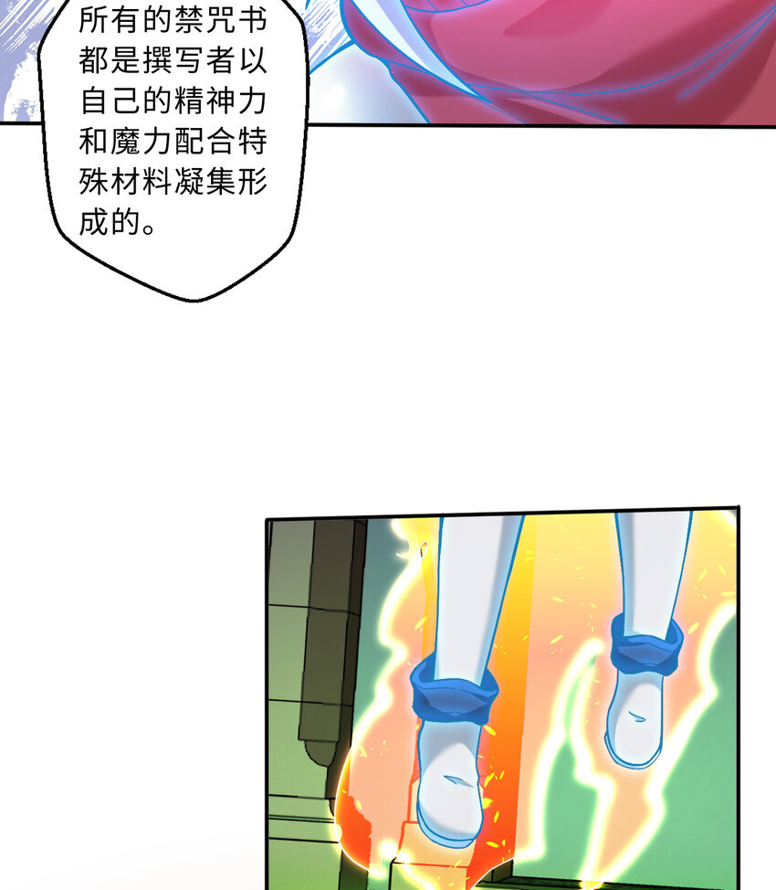 70回 这才是勇者该有的力量54