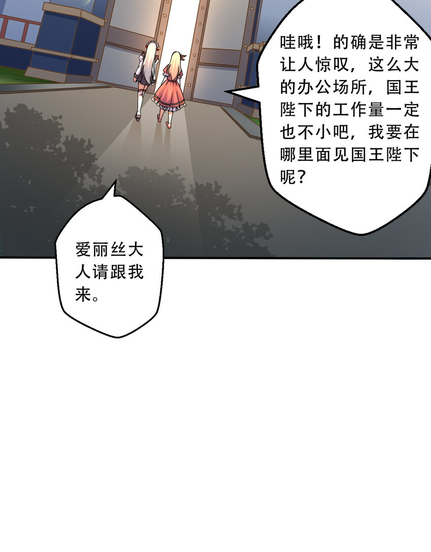 35回我会让您满意的41
