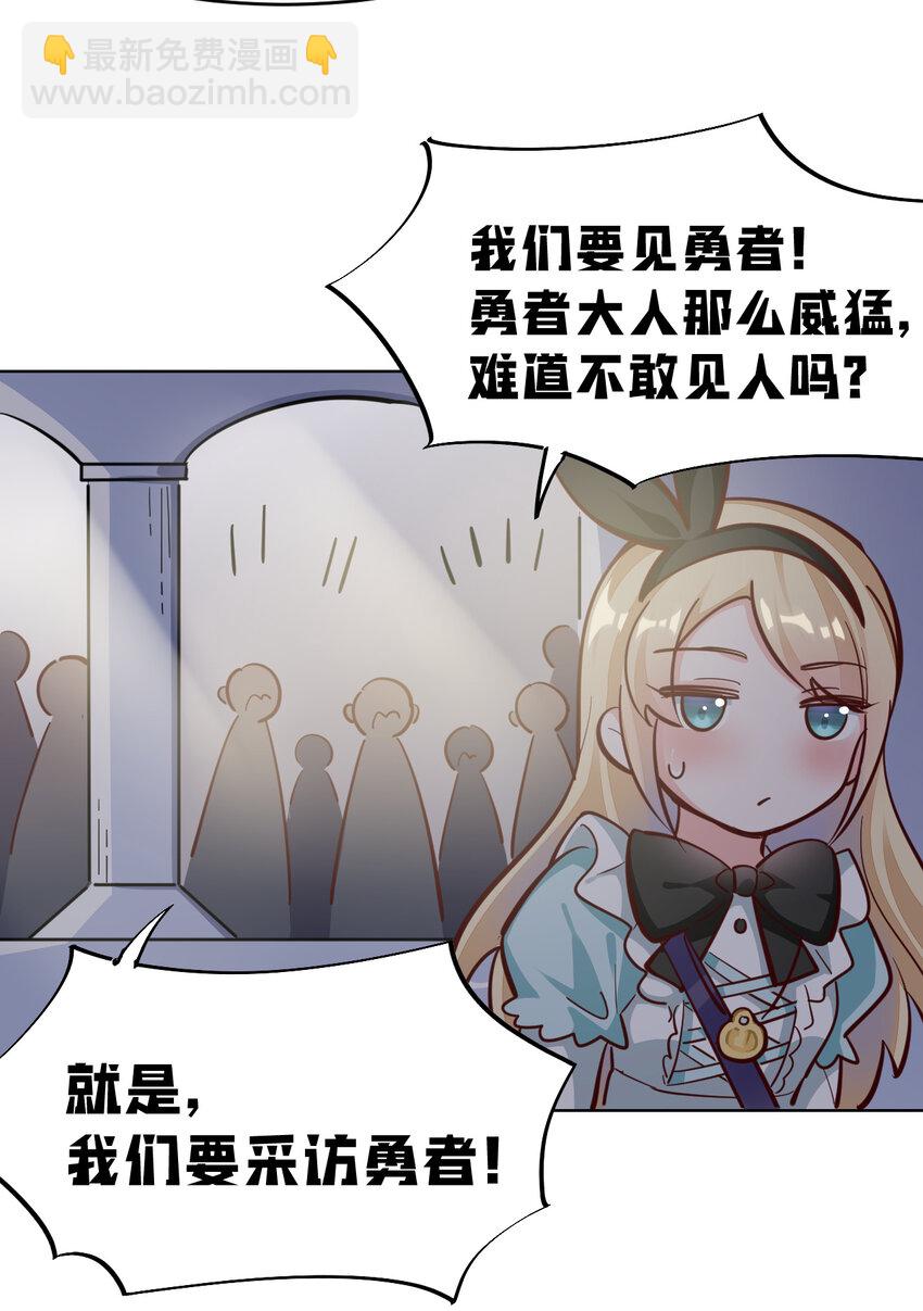 11回我一定被当成痴女了！27
