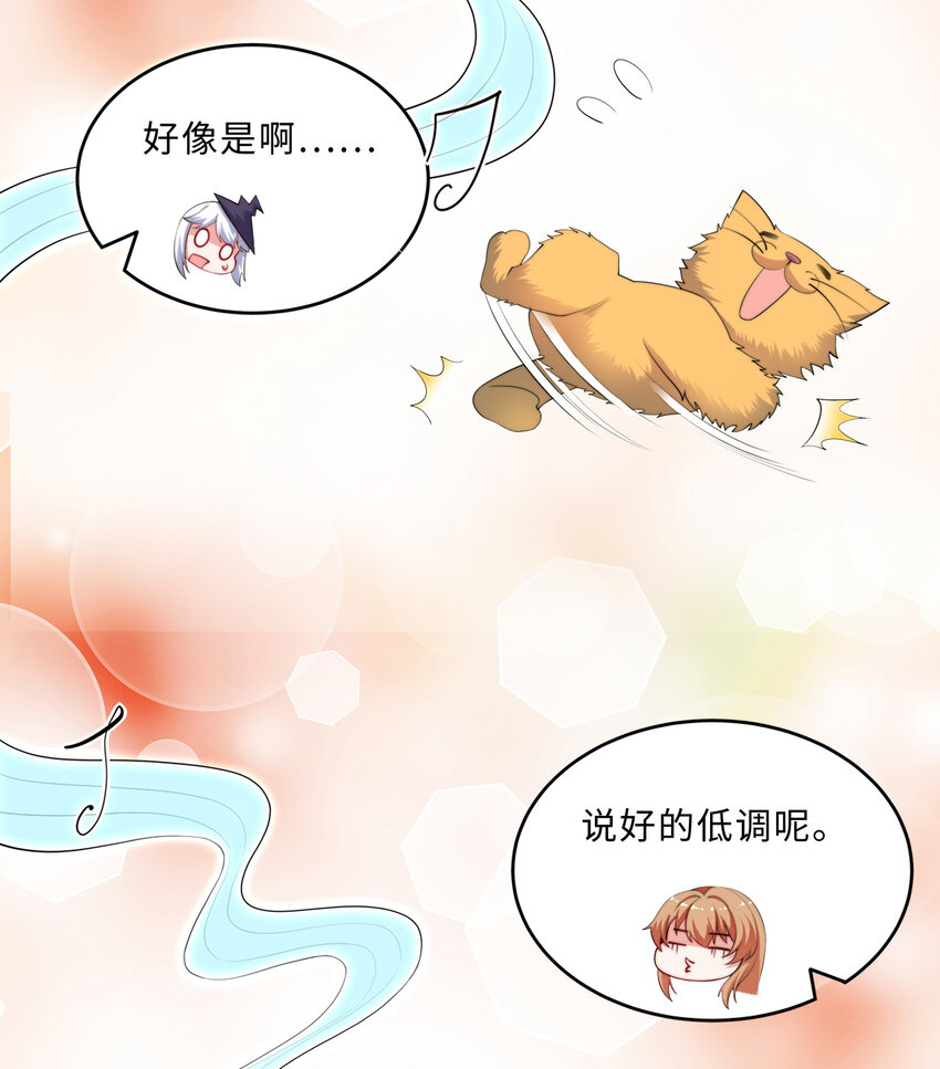 34回这位女仆怎么这么反差？32