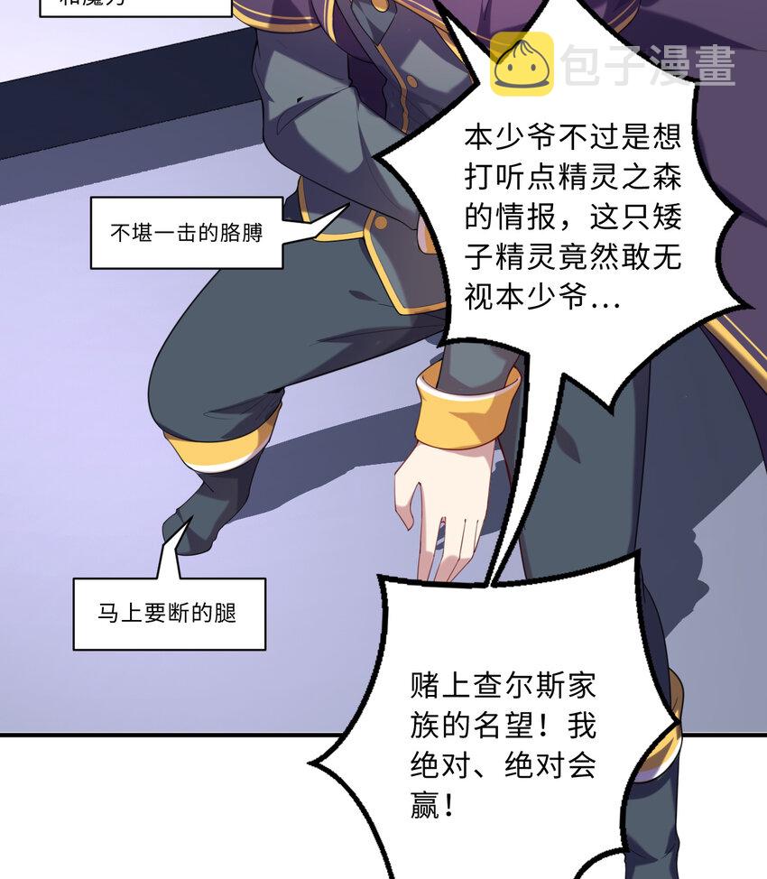 59回 我拒绝9
