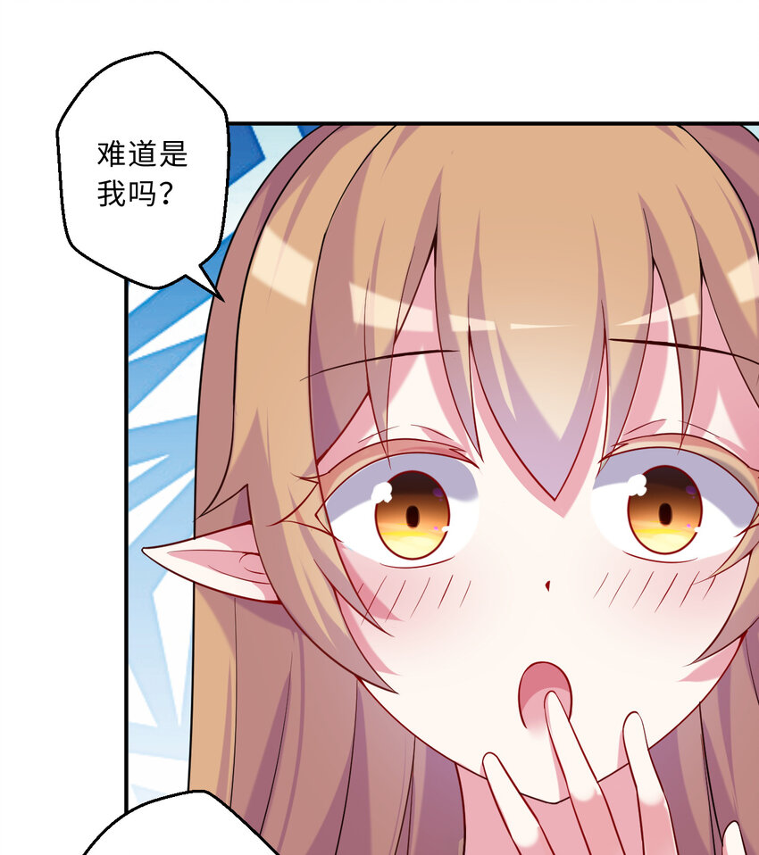 50回你才是真正的勇者60