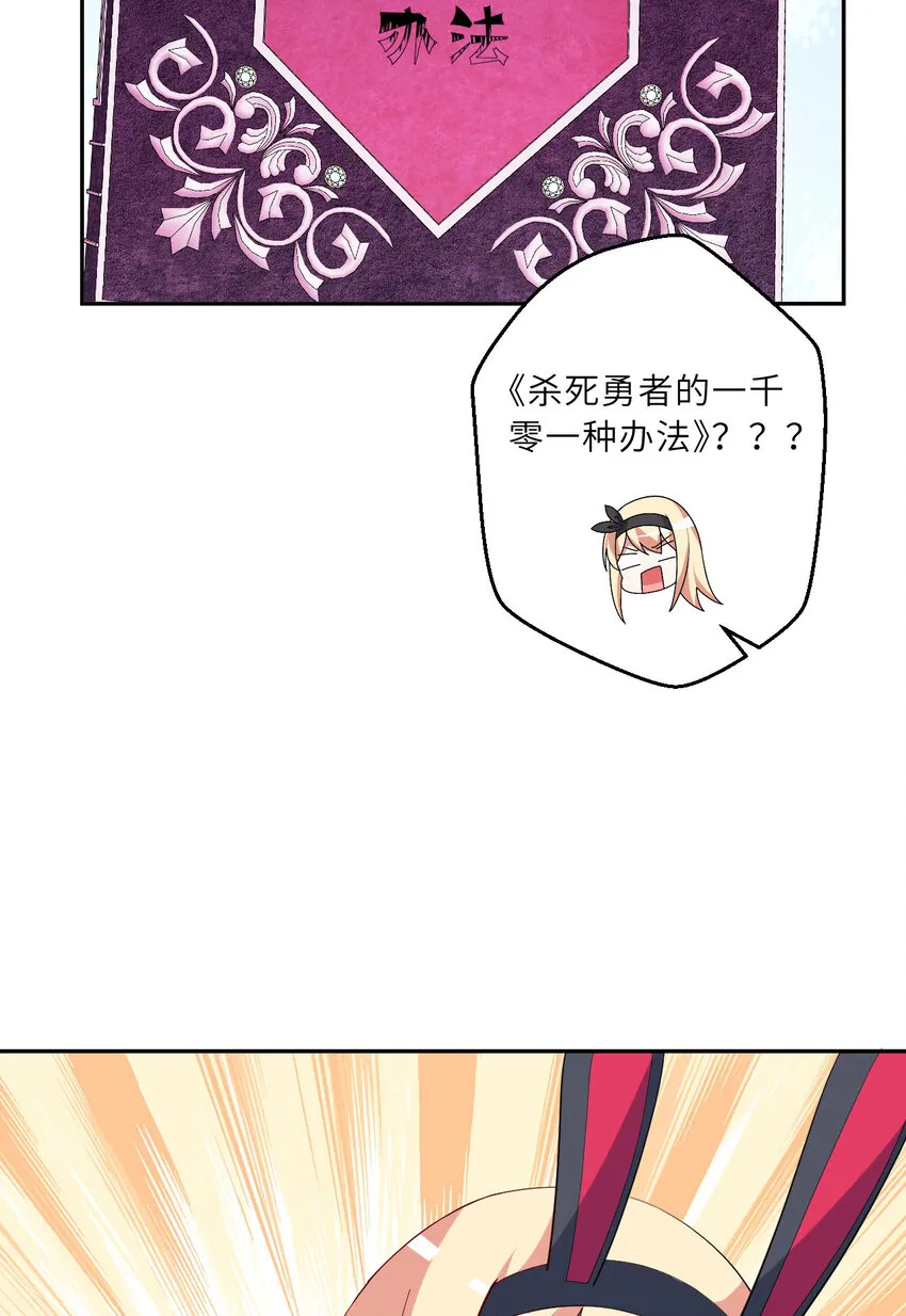 125回 还穿着女仆装？26