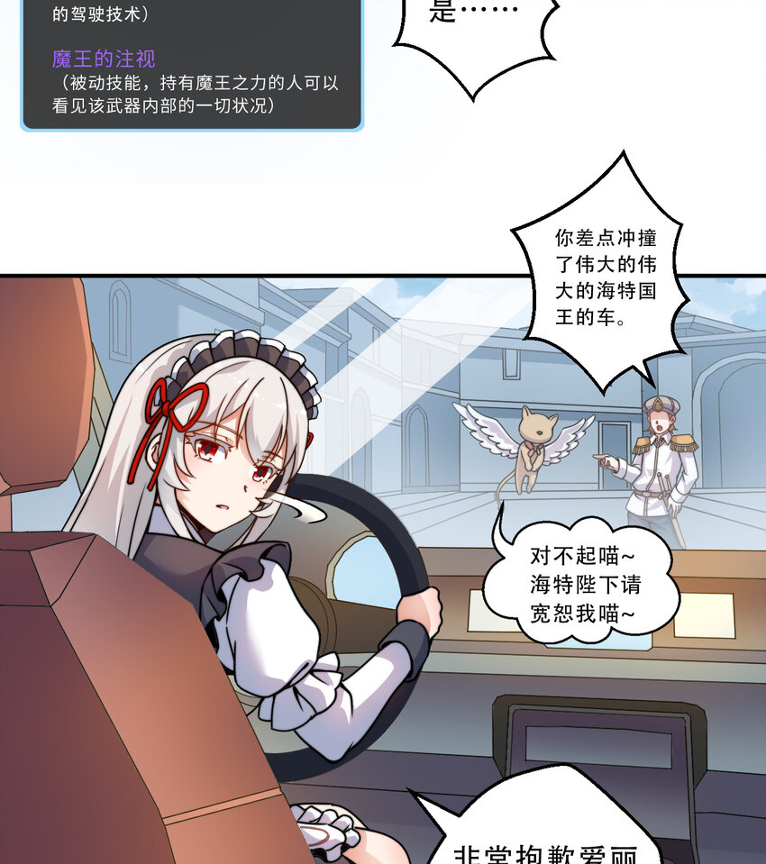 35回我会让您满意的26