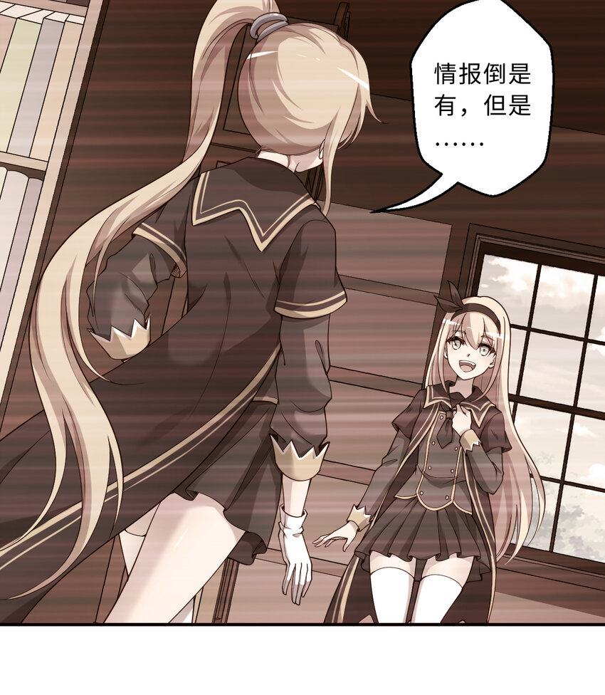 63回 想要自然之种怎么这么难10
