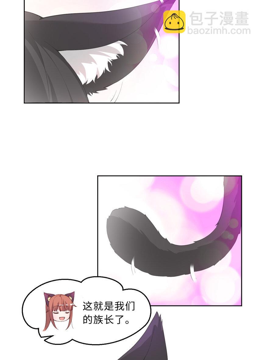 118回 难道逃跑了！？14