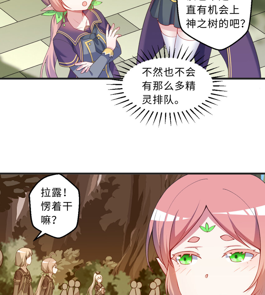73回 你这么紧张干什么？51