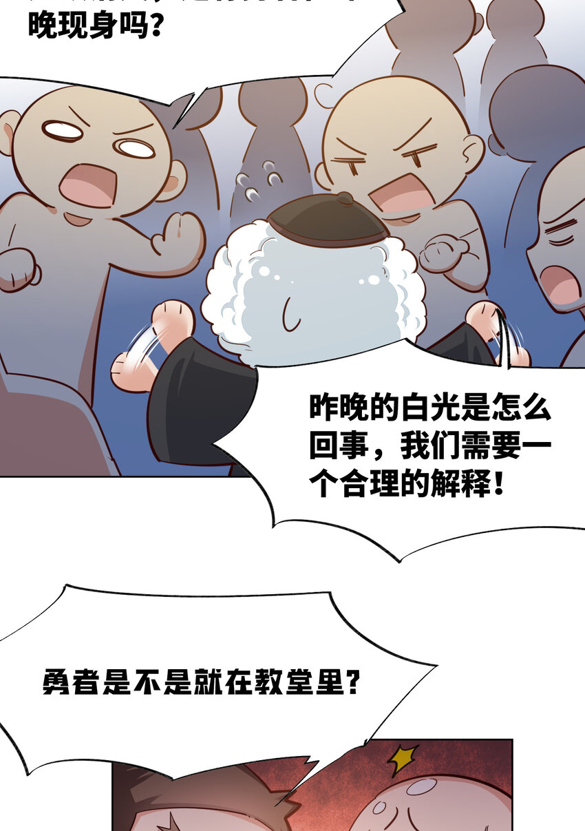 06回 盗贼罗莎2
