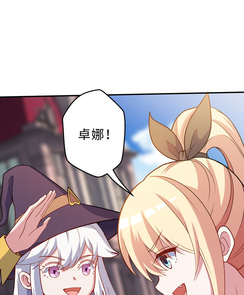 86回 可怕的鲁平夫人24