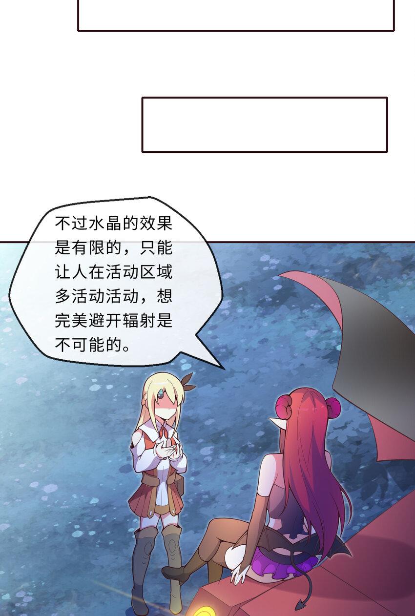 14回乖~来给姐姐抱抱~34