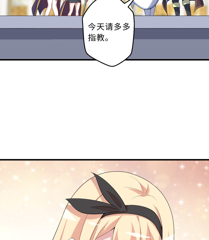 60回 所以，比赛结束22