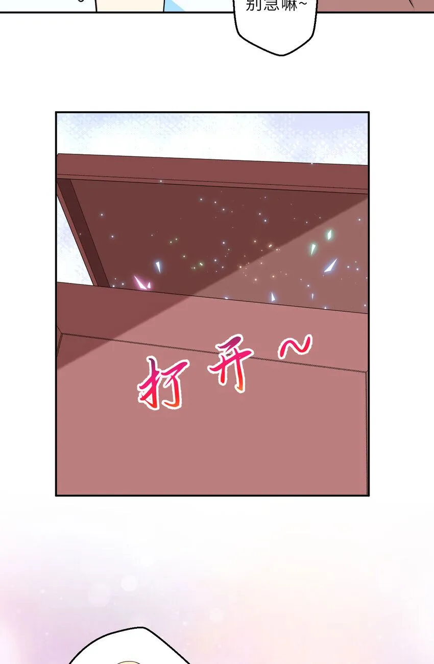147回 好好招待莱恩王子64