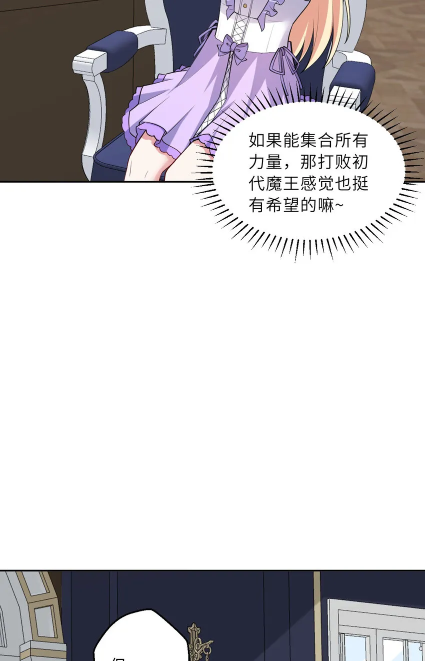 145回 是个废物！37