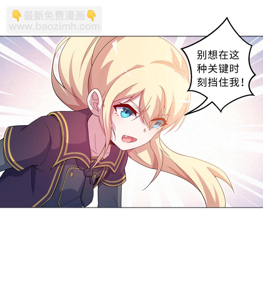79回 那就是自然之种39