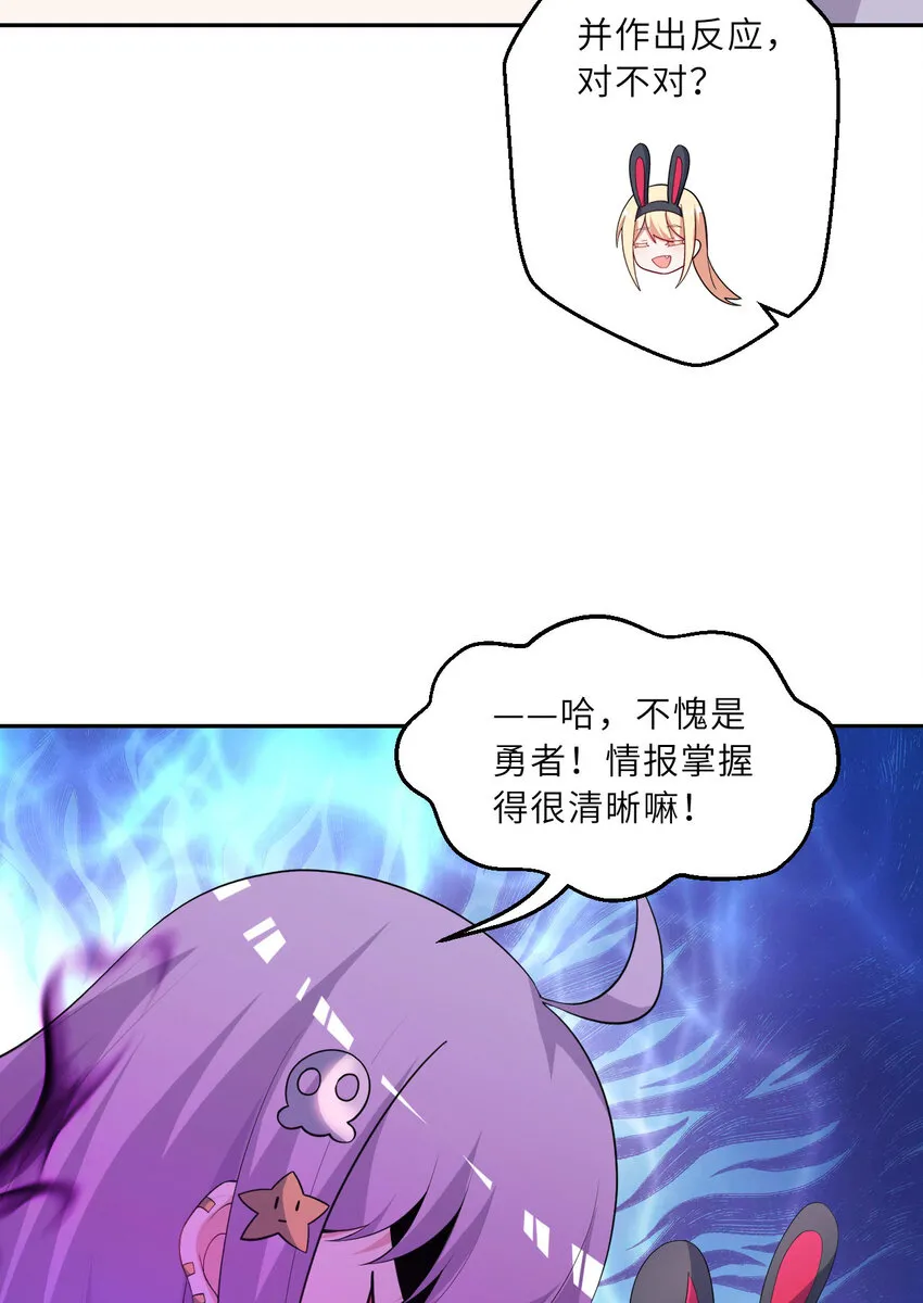 129回 绝对不会让你逃脱！30