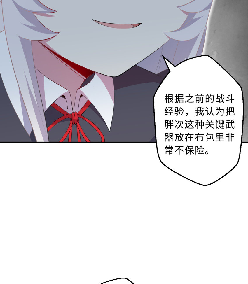 48回出现了，新物种！16