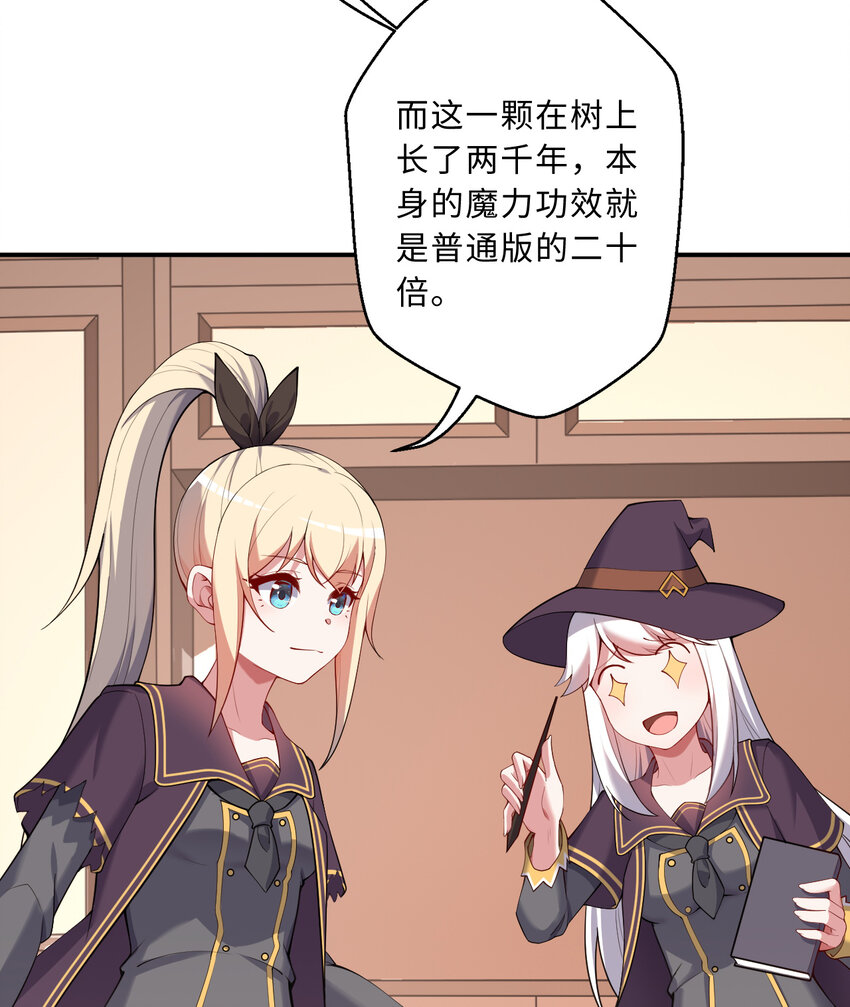84回 这世界还能不能好了13