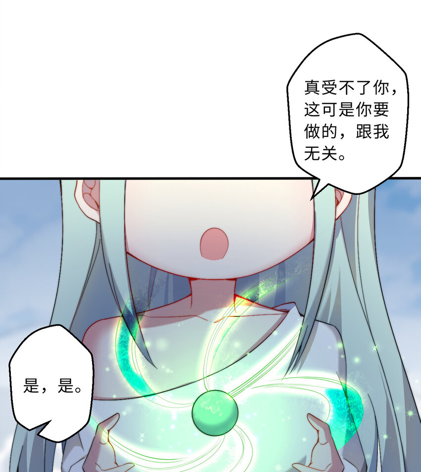 54回你不想再真正地活一次吗35
