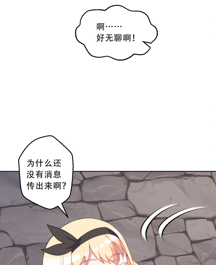 98回 这还是我认识的世界吗！39