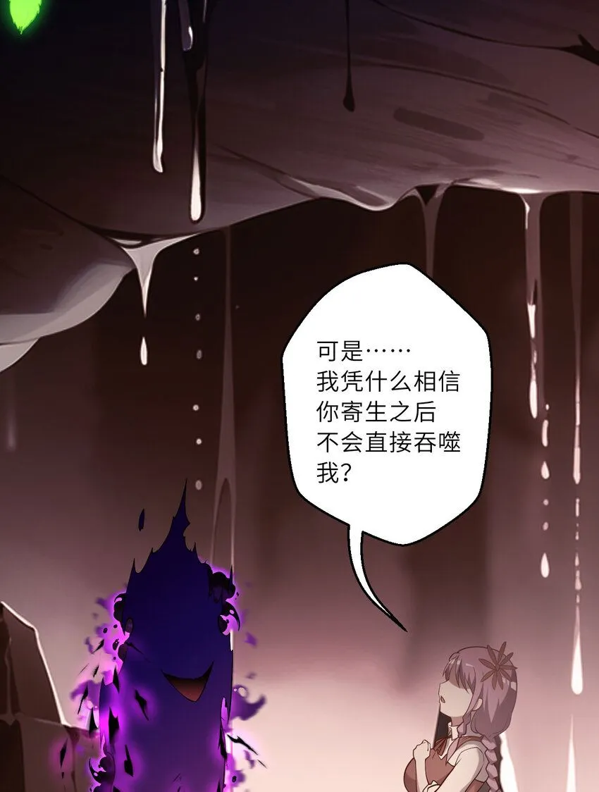 151回 爱丽丝记得要回来20