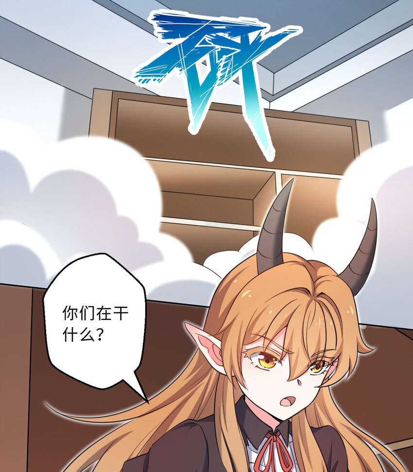 30回艾尔德真不会说谎啊49