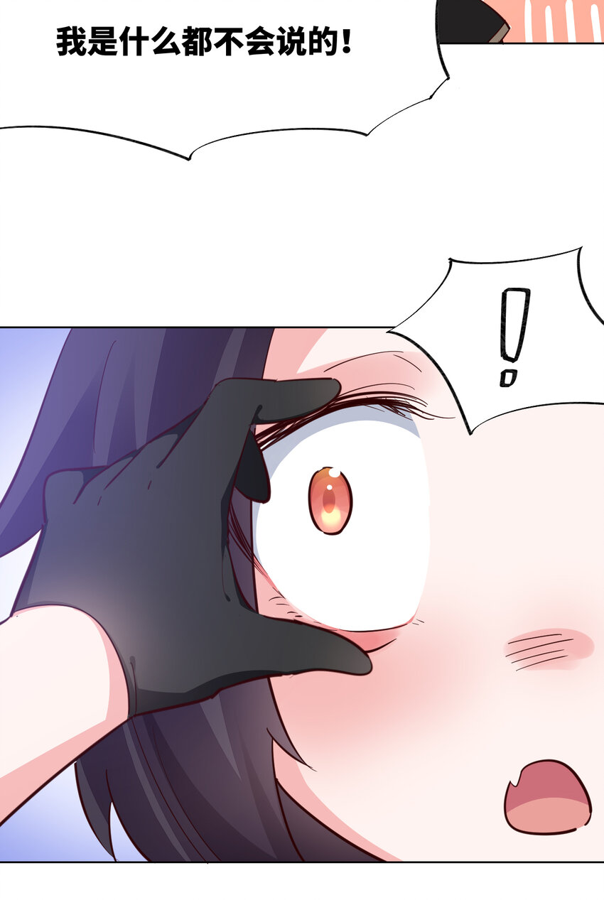 07回暗杀勇者10