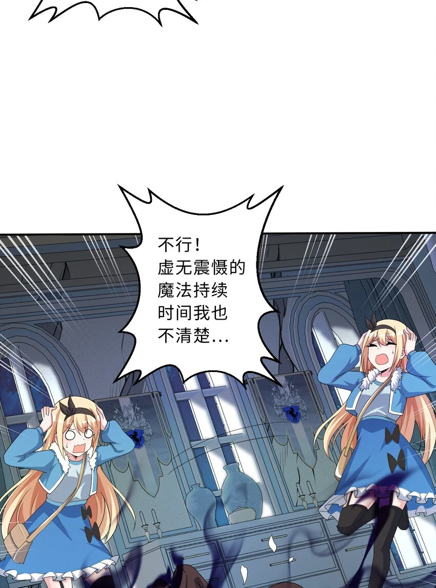 106回 这里是圣域啊！13