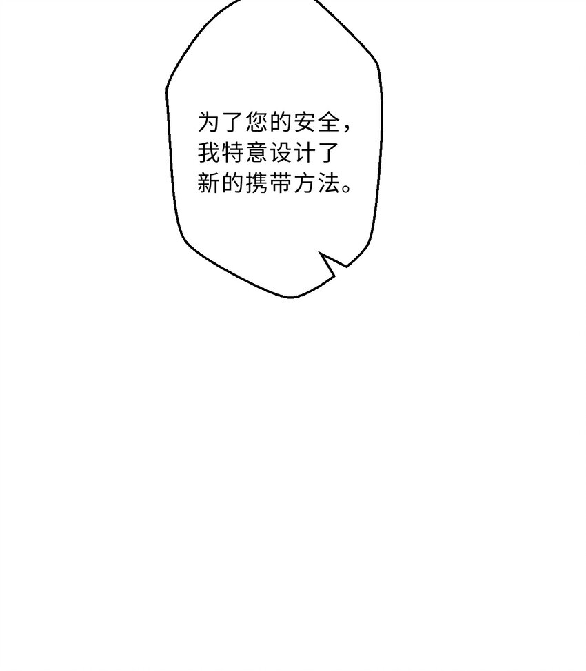 48回出现了，新物种！17