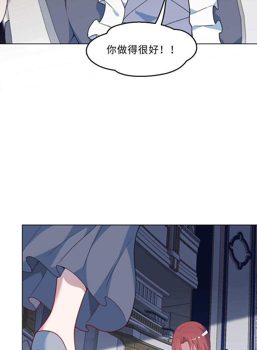 111回 崩坏吧！世界8