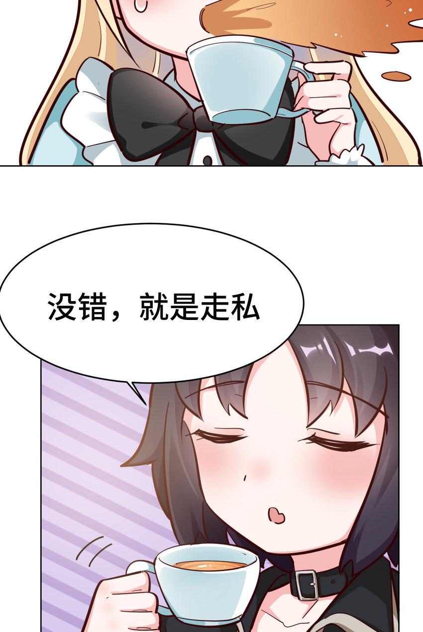 12回去往魔界18