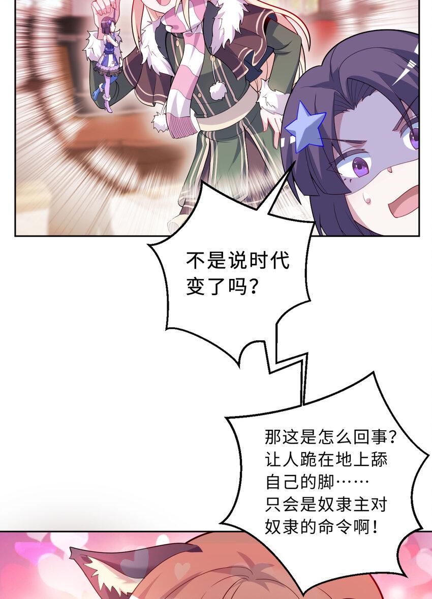 117回 小树林见！39