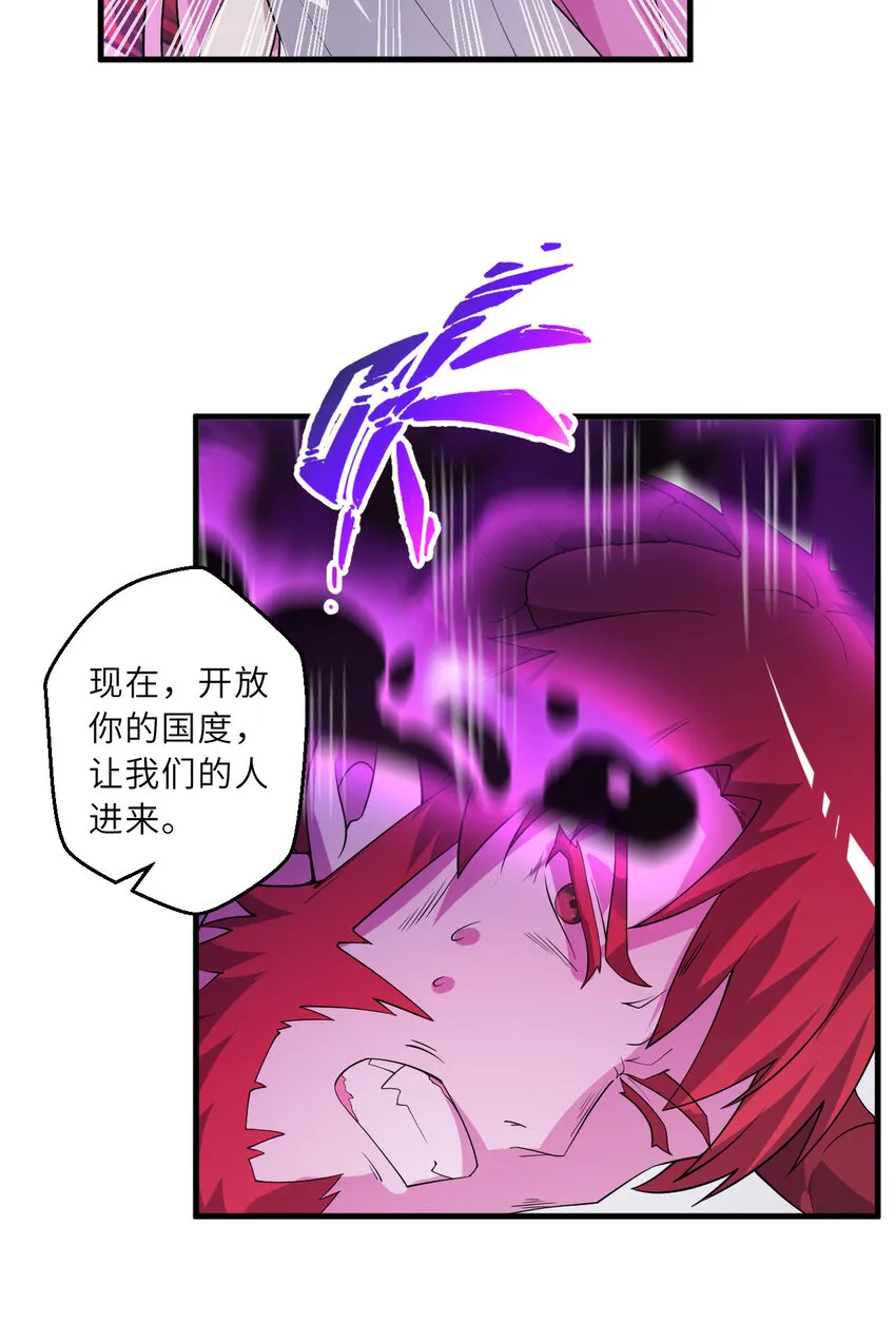 146回 欺骗？63