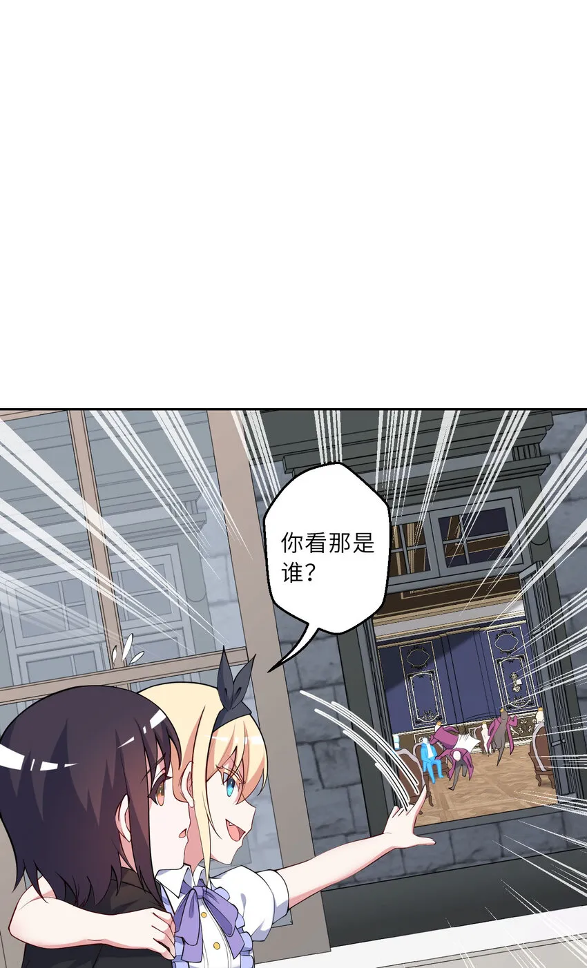 145回 是个废物！5