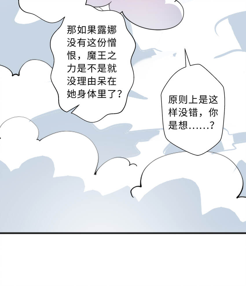 42回请不要让我失望10