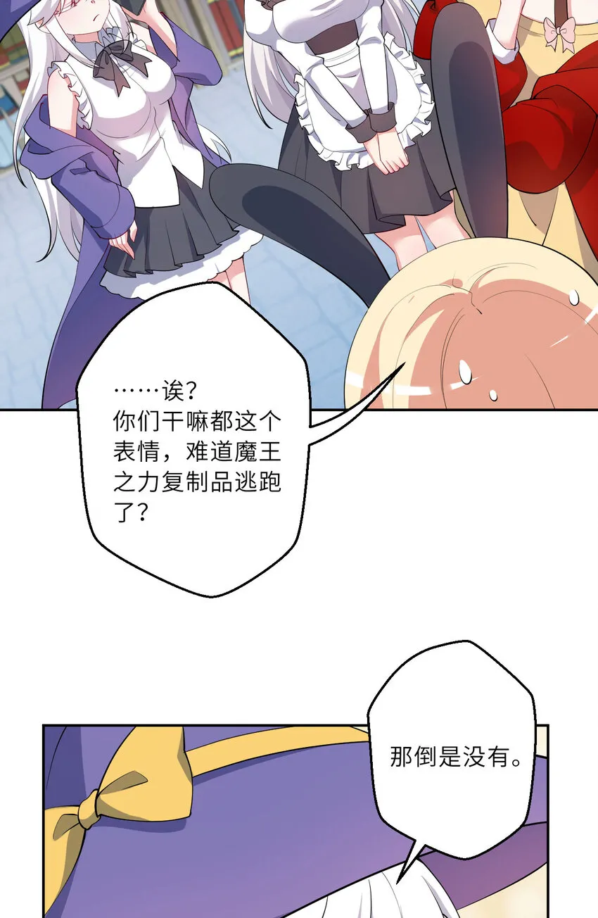 131回 复制品？42