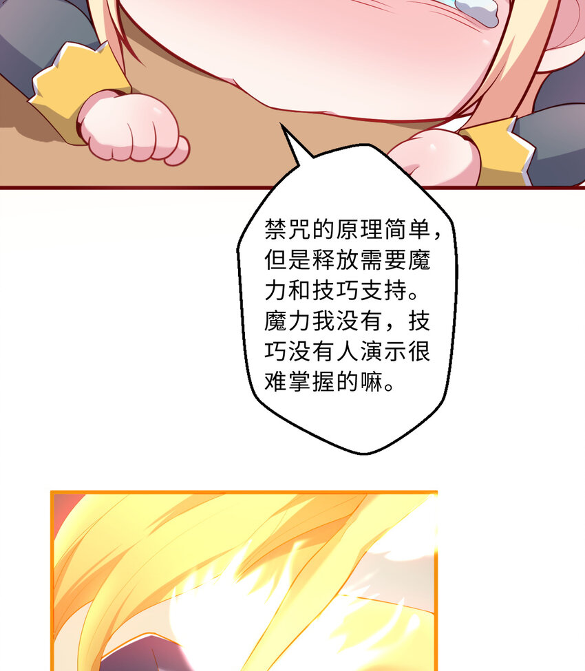 53回要你何用！8