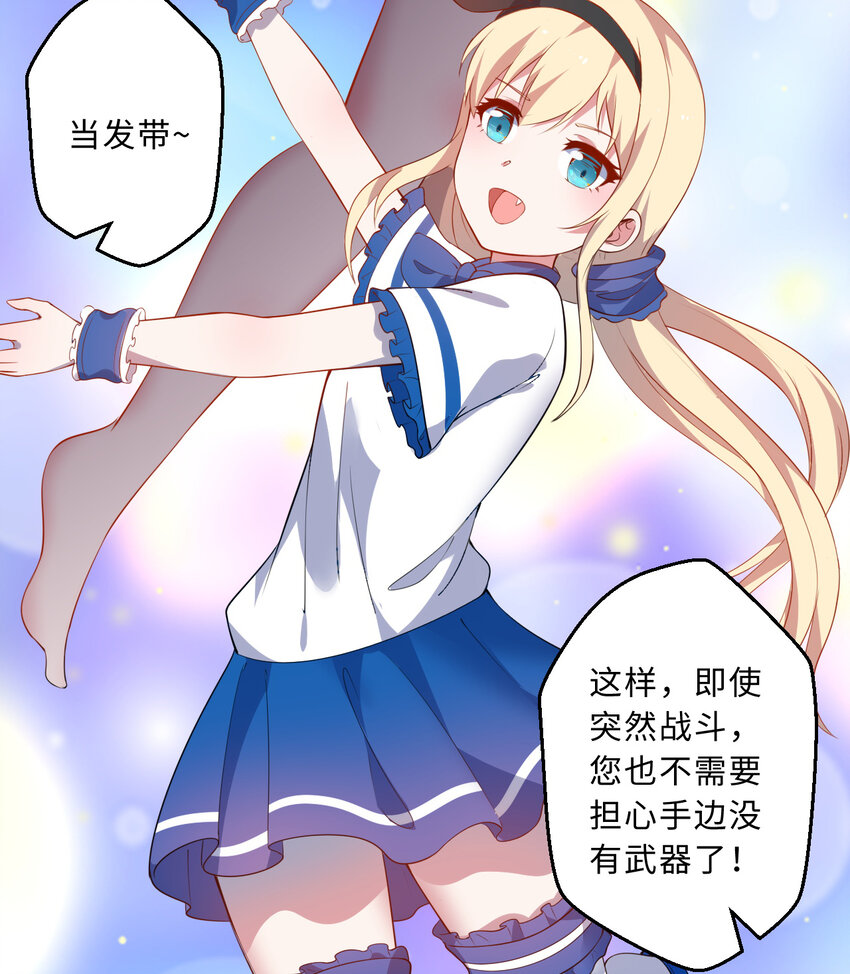 48回出现了，新物种！20